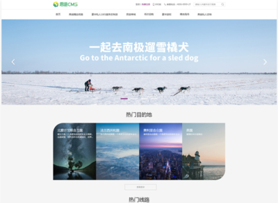 精選美觀大氣的旅游網(wǎng)站模板，助力旅游業(yè)務(wù)脫穎而出