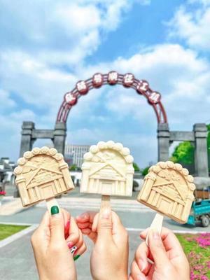 雪糕與旅游業(yè)務(wù)的創(chuàng)新融合