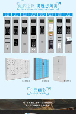 智能寄存新選擇 智萊科技員工自設密碼式寄存柜的定制化優勢